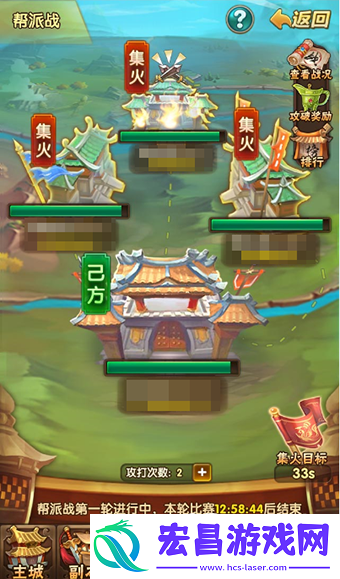 碧血剑帮派战玩法介绍