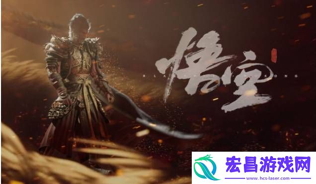 黑神话悟空支应僧有什么故事