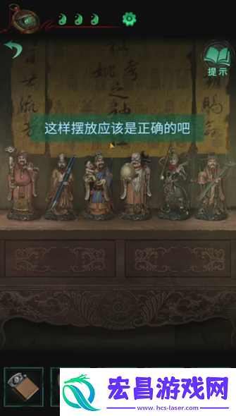 纸嫁衣4全关卡图文通关攻略