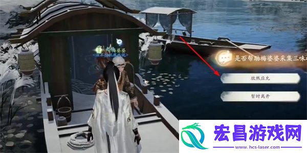 射雕红尘戏异香异气成就攻略