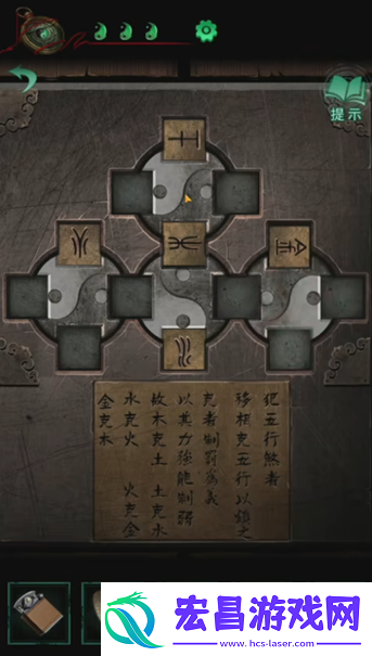纸嫁衣4全关卡图文通关攻略
