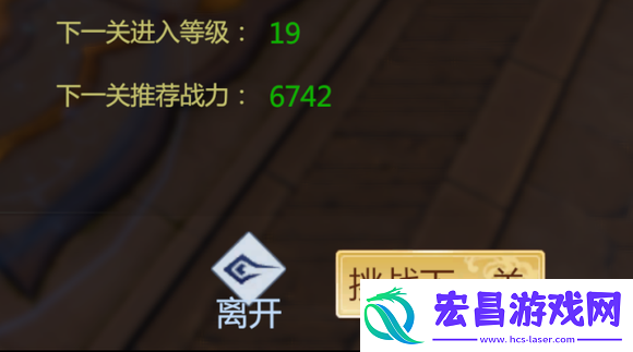 剑侠世界3真武试炼过关攻略