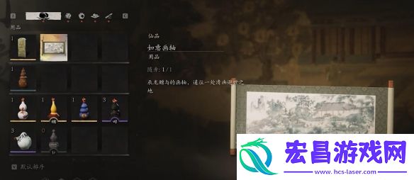 黑神话悟空法术乌川获取方法