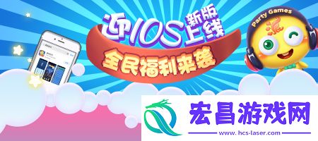 喜大普奔推理学院iOS新版正式上线