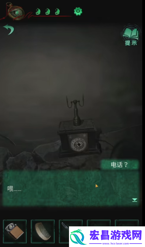 纸嫁衣4全关卡图文通关攻略