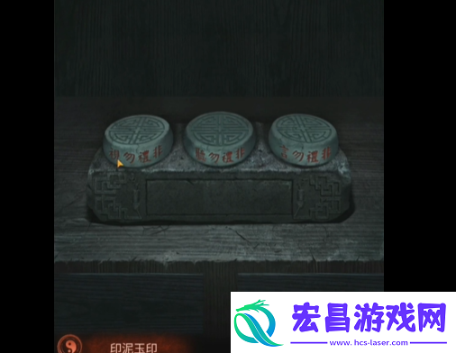 纸嫁衣4全关卡图文通关攻略