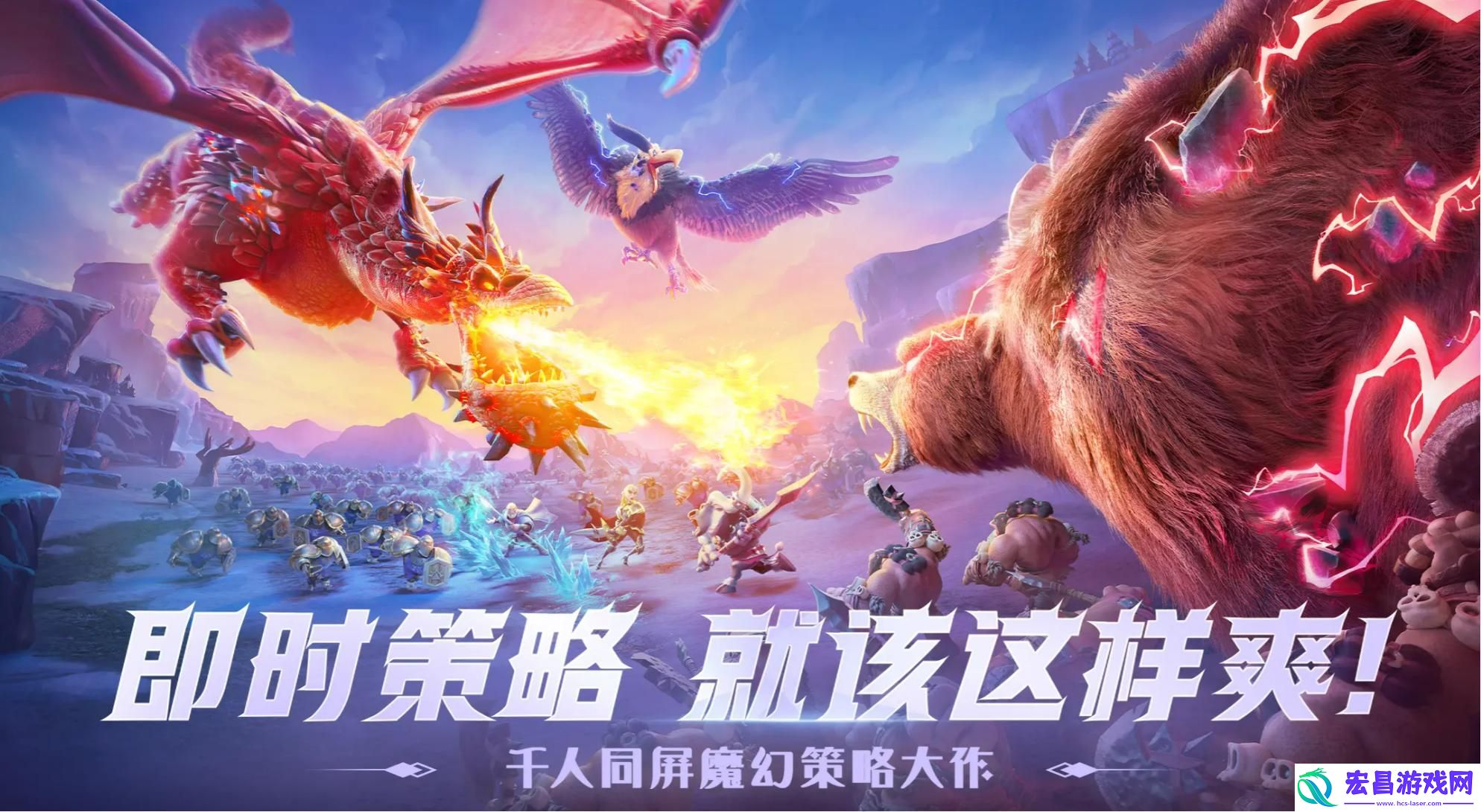 万龙觉醒神器类型
