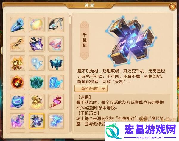 梦幻西游2024年4月门派调整汇总
