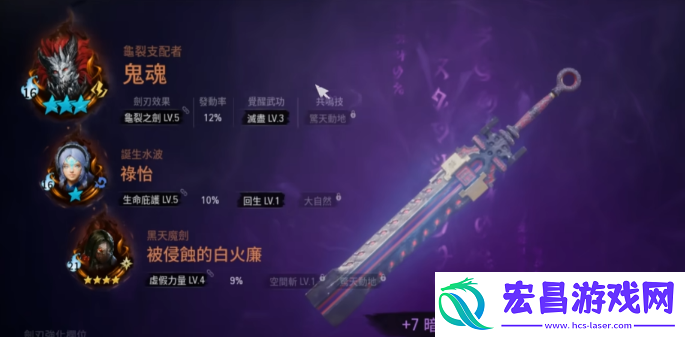 剑灵2无尽之塔80层怎么打