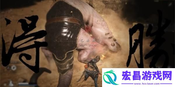 黑神话悟空老老小小十二难成就达成方法