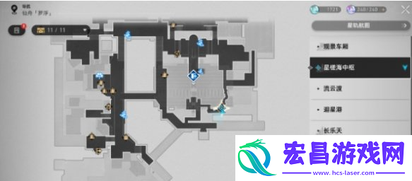 崩坏星穹铁道猎间日记赤棘在哪