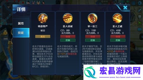 进攻是最好的防守