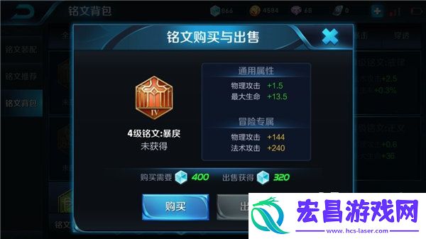 暴力男神夏侯惇