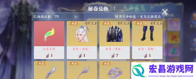 诛仙2手游极品抚心丹怎么弄