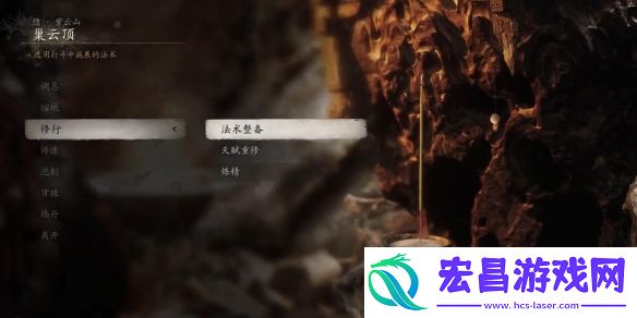 黑神话悟空法宝绣花针获取方法