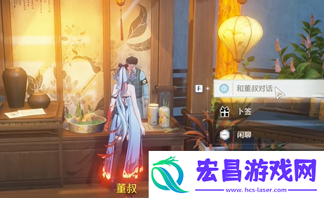 鸣潮1.2秘传占术任务怎么做秘传占术任务攻略