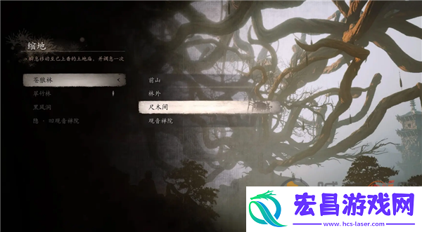 黑神话悟空全土地庙篝火有什么用