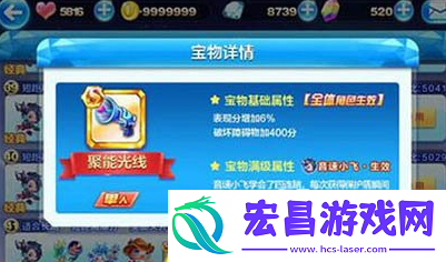 天天酷跑音速小飞的高分组合测试