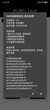 一键解锁120帧app推荐一键解锁120帧app大全