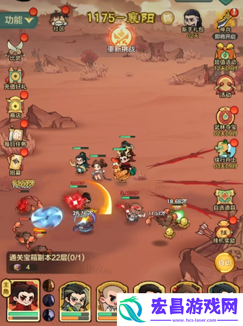 小小英雄游戏攻略