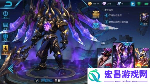纯肉重装战士吕布