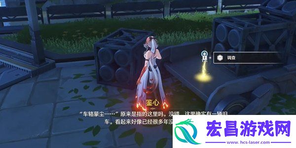 鸣潮1.2秘传占术任务怎么做秘传占术任务攻略