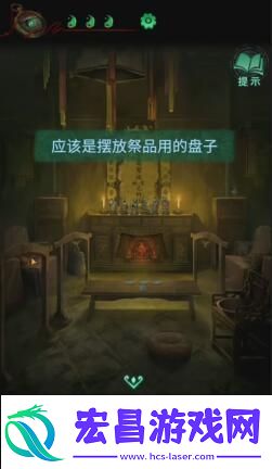 纸嫁衣4全关卡图文通关攻略