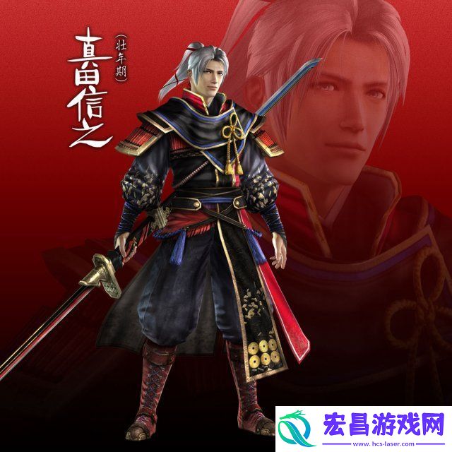 战国无双真田丸全人物图鉴