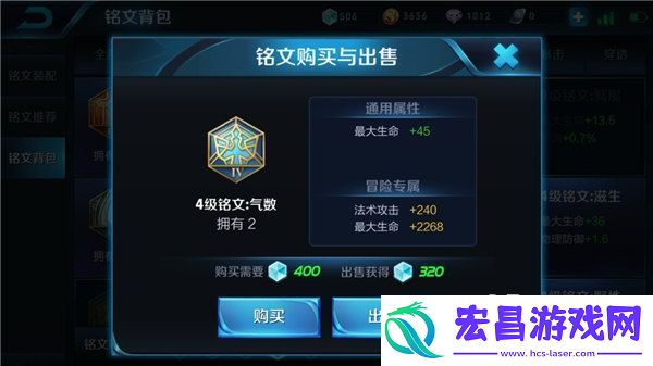 暴力男神夏侯惇