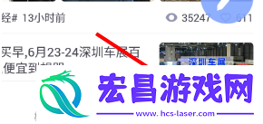 掌通家园怎么开通阳光课堂