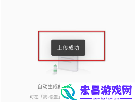 keep在哪上传运动记录