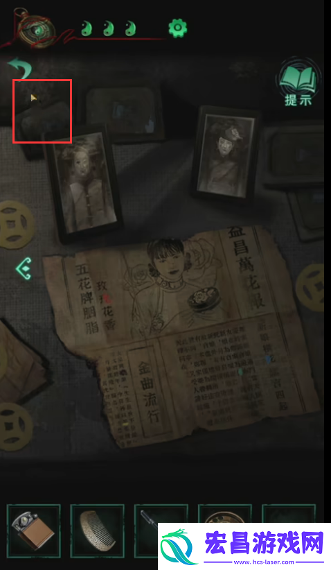 纸嫁衣4全关卡图文通关攻略