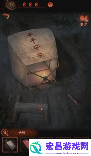 纸嫁衣4全关卡图文通关攻略