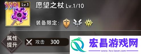 命运神界芙伦蒂法装备推荐什么装备最好用介绍