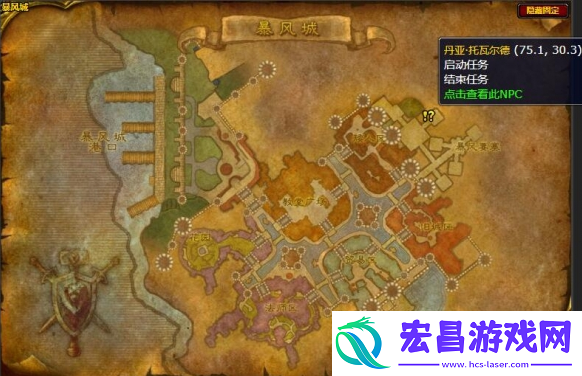 魔兽世界图书馆手稿在哪找