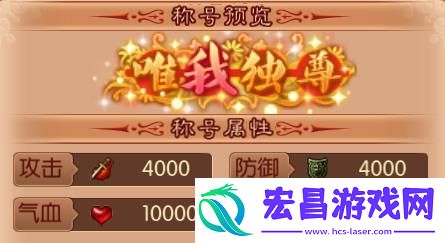 熹妃传周年庆活动开启奢华钻石闪亮登场