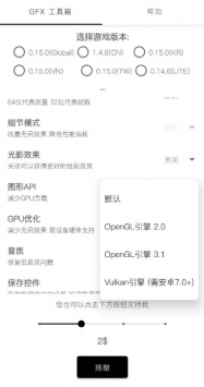 一键解锁120帧app推荐一键解锁120帧app大全
