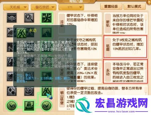 梦幻西游2024年4月门派调整汇总