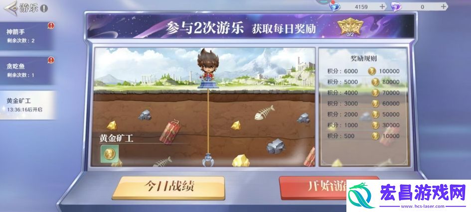 圣斗士星矢重生2游乐模式怎么玩