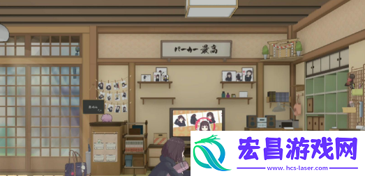 胡桃日记是腾讯的吗