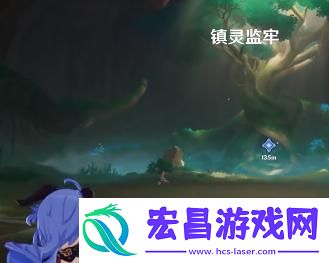 原神魔瓶镇灵怎么获得