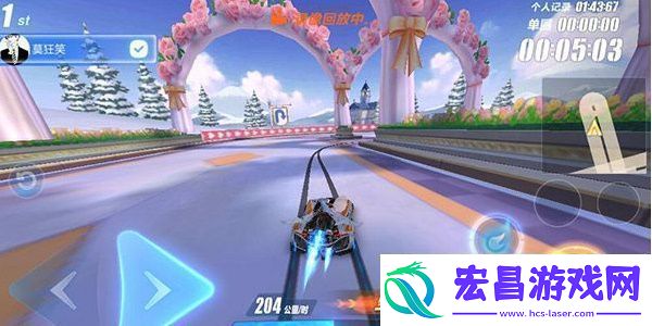 QQ飞车跑图速度怎么提升