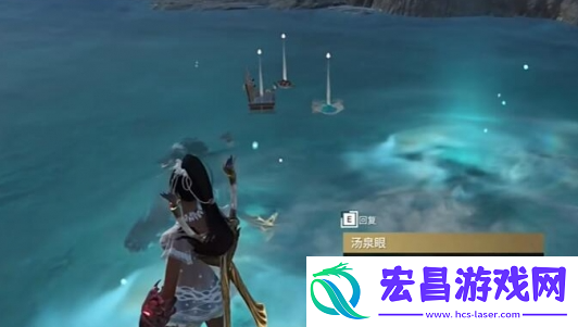 永劫无间龙隐洞天汤泉眼在哪