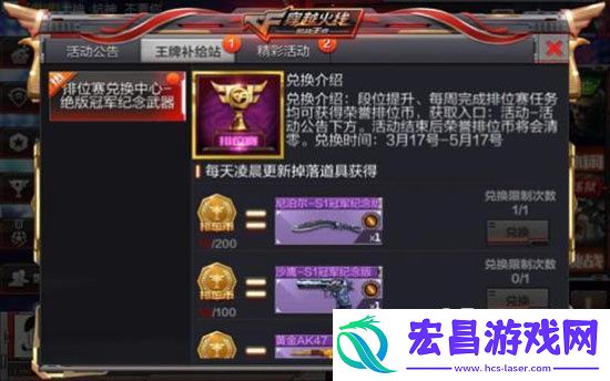 穿越火线沙鹰