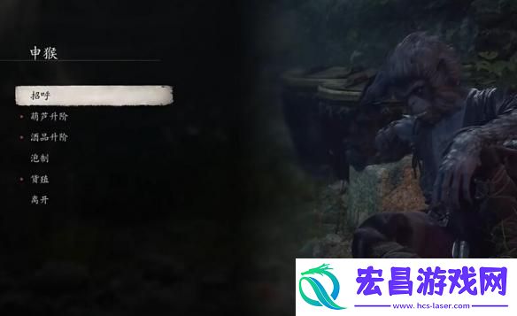 黑神话悟空装备怎么升级