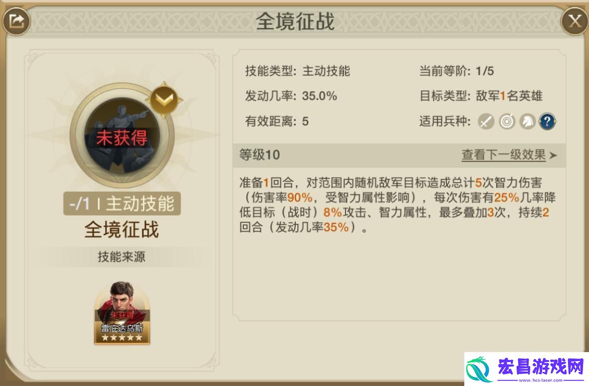 世界启元苏玛技能搭配组合推荐