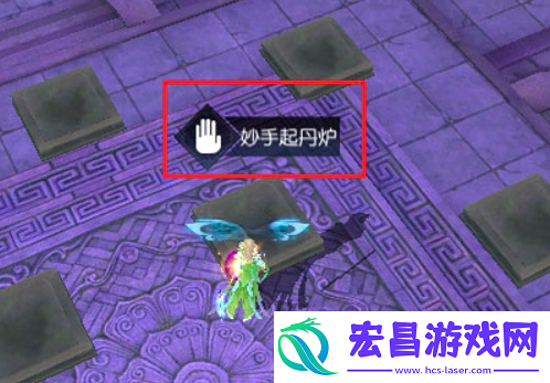 诛仙2手游极品抚心丹怎么弄