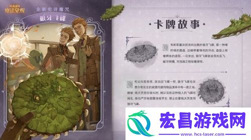 哈利波特