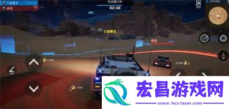 星球重启新玩法尖叫追逃战怎么玩
