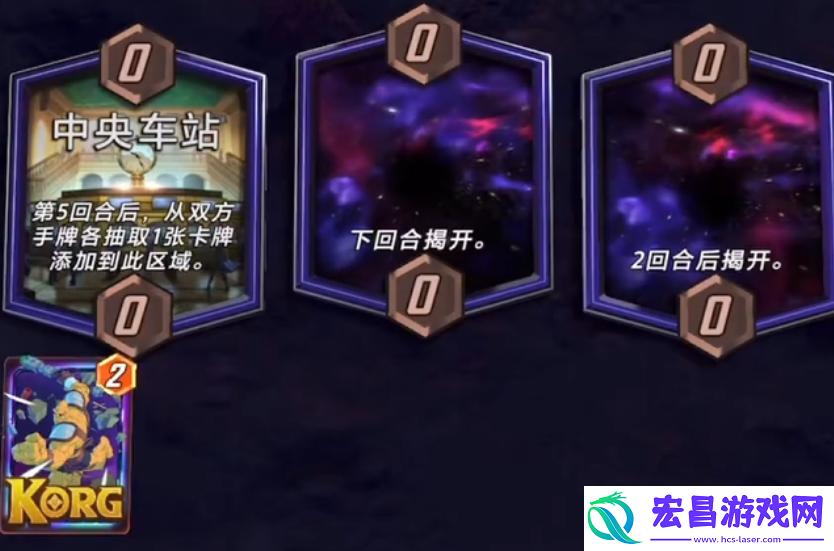 漫威终极逆转战戟强度介绍